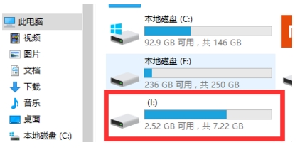 Win10 U盤無(wú)容量顯示讀取不了解決方法