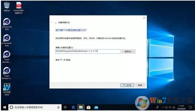 Win10進入高級啟動模式(Win10怎么進入高級啟動三種方法)