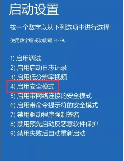 聯(lián)想電腦怎么進安全模式(Win10系統(tǒng))進安全模式三種方法