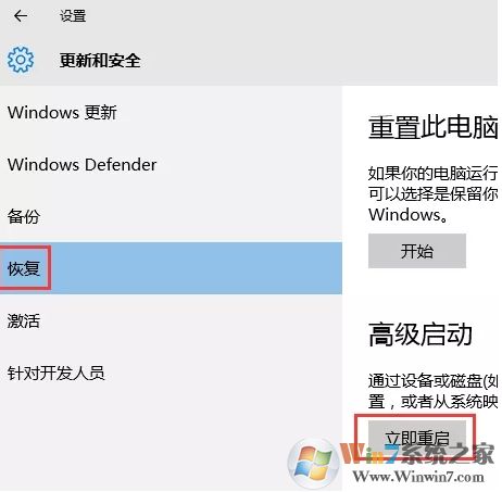 聯(lián)想電腦怎么進安全模式(Win10系統(tǒng))進安全模式三種方法