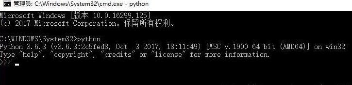 python安裝教程詳解