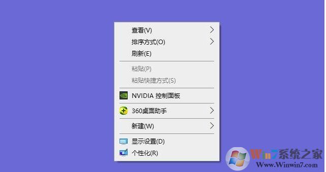 筆記本電腦屏幕倒過來或是橫過來的恢復方法