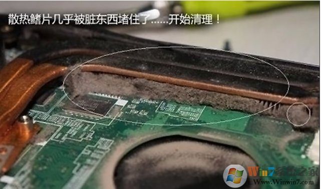 筆記本電腦發(fā)熱很燙怎么辦？筆記本玩游戲很熱解決方法