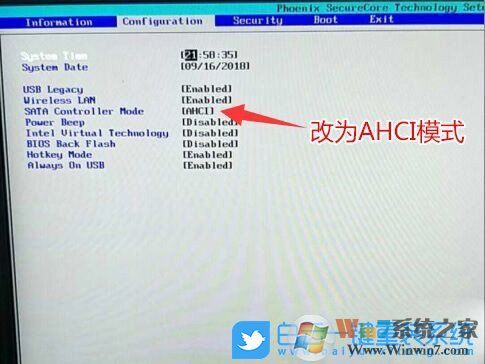 聯(lián)想揚(yáng)天V15,win10,win7步驟