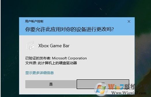 Win10開啟游戲FPS幀數(shù)、CPU、內(nèi)存、GPU占用率教程