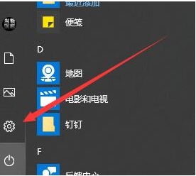 Win10字體怎么刪除？兩種Win10刪除字體教程