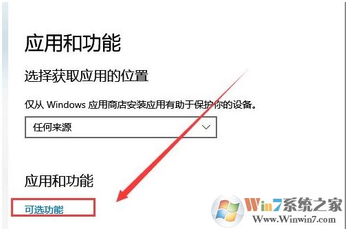 Win10字體怎么刪除？兩種Win10刪除字體教程