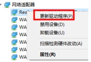 Win10默認(rèn)網(wǎng)關(guān)不可用并且修復(fù)不了解決教程