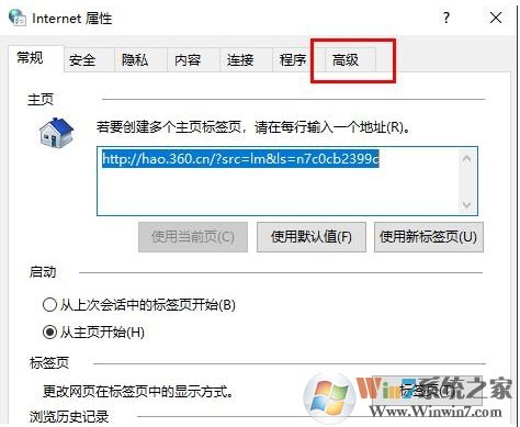 Win10 IE怎么開啟GPU渲染？Win10GPU渲染加速開啟方法