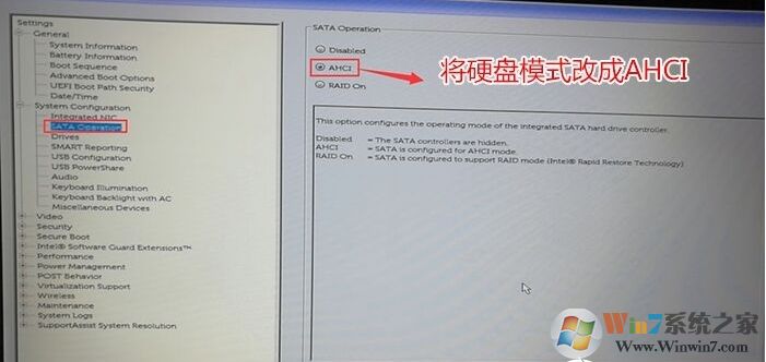 戴爾10代CPU裝Win7系統(tǒng)(Win10改Win7)教程(BIOS設(shè)置+U盤啟動(dòng)+分區(qū)設(shè)置)