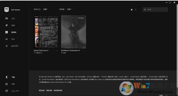 網(wǎng)吧Epic平臺快速玩Steam版本的GTA5教程