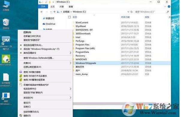 Win10家庭版徹底禁用更新教程(新方法)