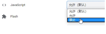 網(wǎng)頁(yè)禁止復(fù)制怎么辦？禁止復(fù)制的網(wǎng)頁(yè)如何復(fù)制技巧