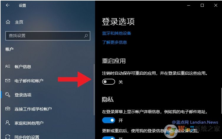 Win10系統(tǒng)Edge瀏覽器開機自動打開解決方法