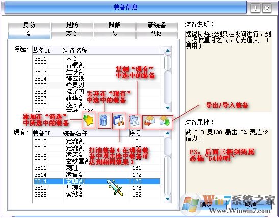 秋天修改器下載