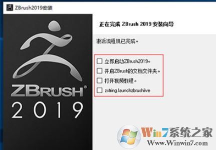 zbrush下載_zbrush(3D雕刻設(shè)計軟件)漢化破解版