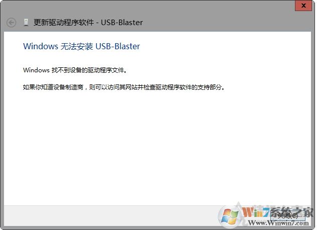 USB-Blaster驅(qū)動(dòng)安裝教程(win10/Win7）