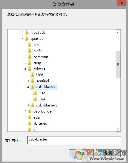 USB-Blaster驅(qū)動(dòng)安裝教程(win10/Win7）