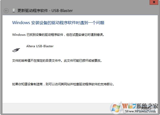 USB-Blaster驅(qū)動(dòng)安裝教程(win10/Win7）