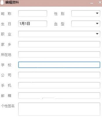 一鍵設(shè)置QQ空白資料軟件_QQ資料一件清空工具