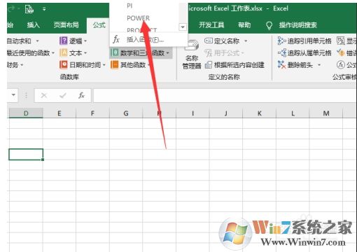 Excel冪函數(shù)怎么輸入,Excel冪函數(shù)使用方法