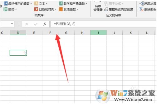 Excel冪函數(shù)怎么輸入,Excel冪函數(shù)使用方法