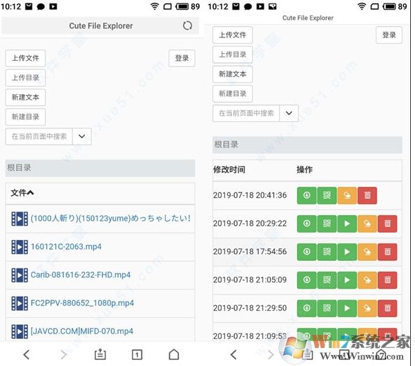 文件服務(wù)器軟件Cute Http File Server v2.3中文免費版