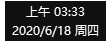 Win10時(shí)間格式怎么改為12/24小時(shí)制教程