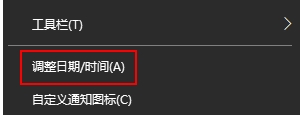 Win10時(shí)間格式怎么改為12/24小時(shí)制教程