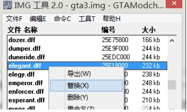 IMGTool工具下載