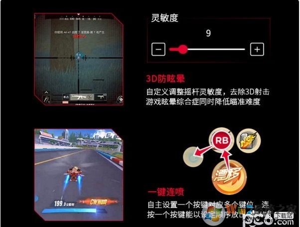 手柄游戲廳[左游游戲廳] v1.3官方電腦版