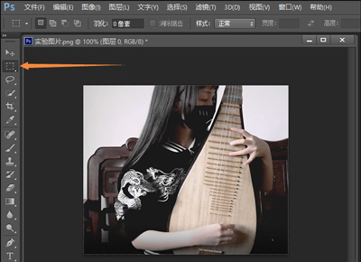 Photoshop給圖片打馬賽克的解決方法