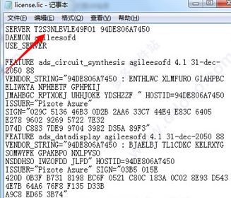 ADS下載_Advanced Design System仿真軟件漢化破解版