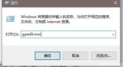 Win10遠(yuǎn)程桌面連接