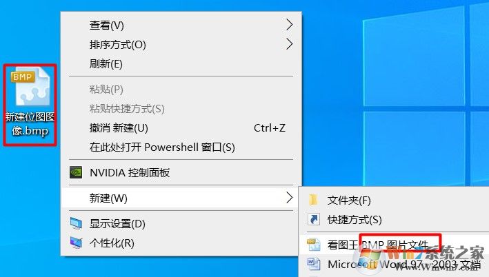 Win10畫(huà)圖在哪里？Win10怎么打開(kāi)畫(huà)圖軟件？