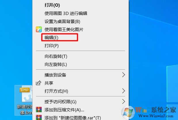 Win10畫(huà)圖在哪里？Win10怎么打開(kāi)畫(huà)圖軟件？