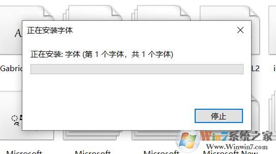 Win10快捷方式安裝字體教程, 如何以快捷方式安裝字體設(shè)置方法