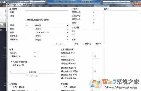 MagiCAD破解版下載_MagiCAD2019 AutoCAD設計插件中文破解版