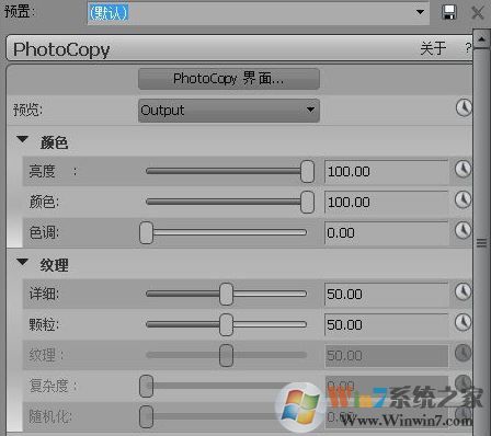 photocopy濾鏡怎么裝?教你photocopy怎么安裝的方法