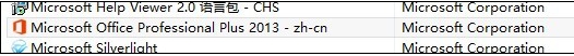 Office2013產(chǎn)品密鑰,2020可用的Office2013激活密鑰分享