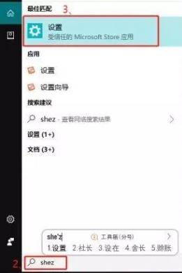 Win10系統(tǒng)把郵件轉(zhuǎn)換為語音的方法(郵件轉(zhuǎn)語音)