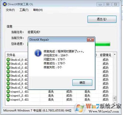 PS打不開報錯丟失D3DCOMPILER_47.dll解決方法