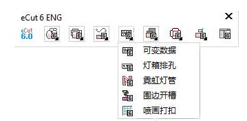 ecut 6下載_ecut6(CDR插件)破解版