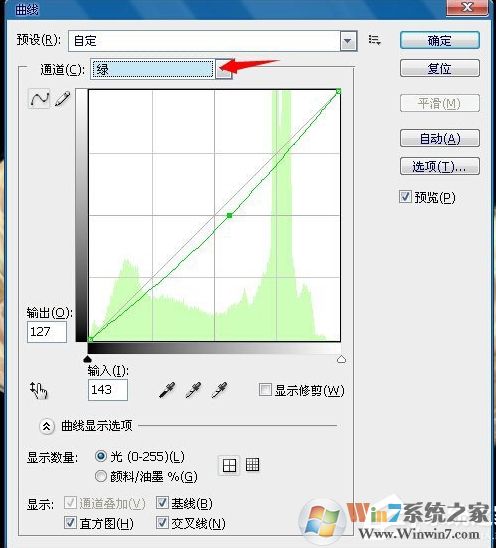 PS換臉后如何統(tǒng)一膚色？PS換臉后調(diào)整膚色教程