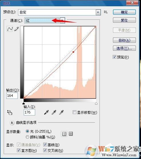 PS換臉后如何統(tǒng)一膚色？PS換臉后調(diào)整膚色教程