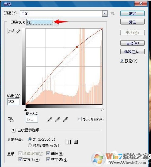 PS換臉后如何統(tǒng)一膚色？PS換臉后調(diào)整膚色教程