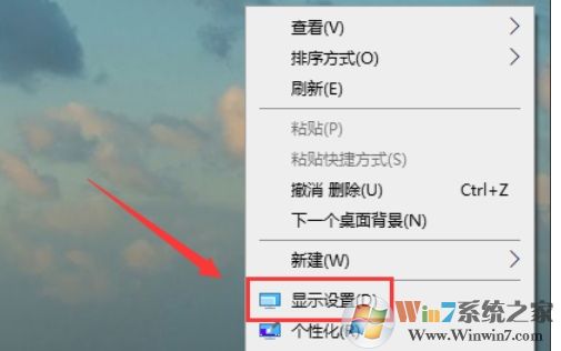 Win10如何校準(zhǔn)顯示器顏色？Win10顯示器顏色校準(zhǔn)教程