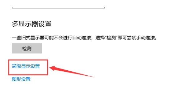 Win10如何校準(zhǔn)顯示器顏色？Win10顯示器顏色校準(zhǔn)教程