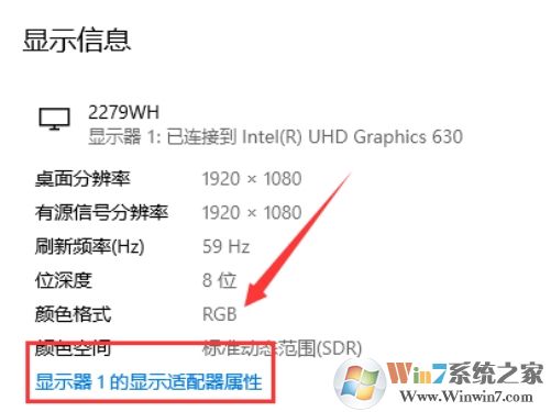 Win10如何校準(zhǔn)顯示器顏色？Win10顯示器顏色校準(zhǔn)教程