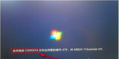 Win7啟動時出現(xiàn)“致命錯誤c0000034,正在應(yīng)用更新操作怎么修復(fù)？